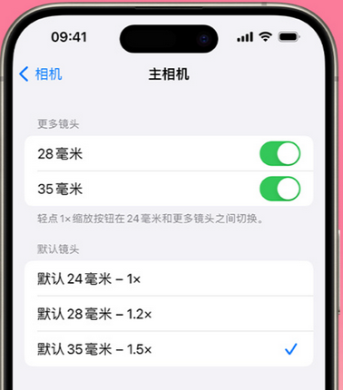 陆丰苹果15Pro维修店分享苹果iPhone15Pro拍摄技巧 