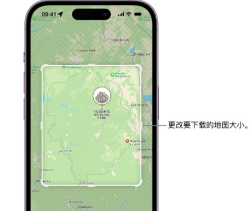 陆丰苹果手机维修店分享如何在iPhone上下载离线地图